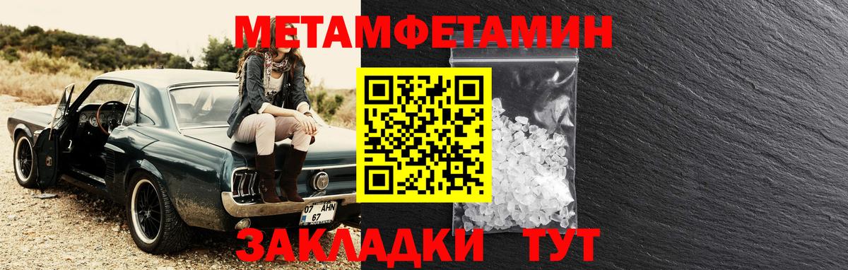Amphetamine 97% Краснокаменск