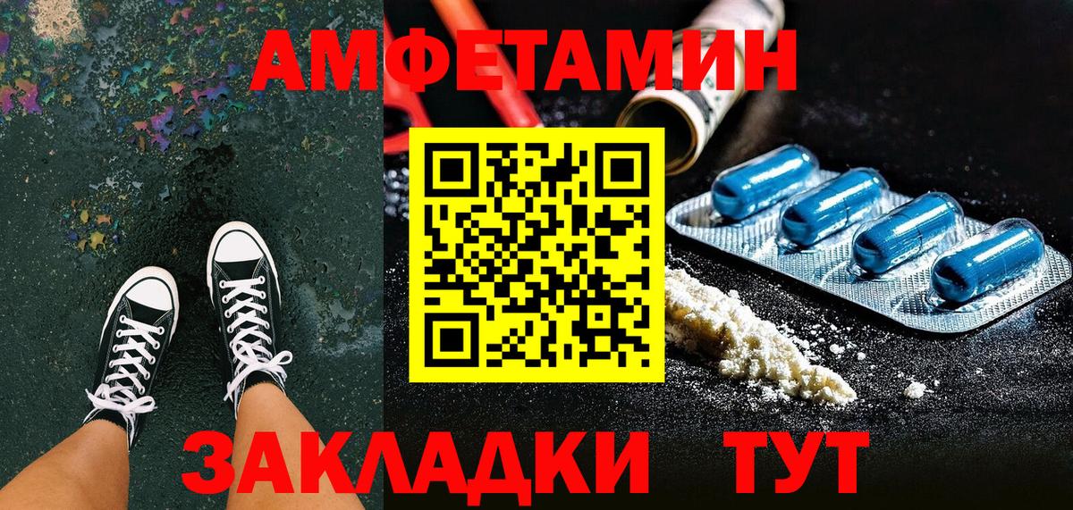АМФ 98%  Амфетамин  Краснокаменск  Вход с VPN 