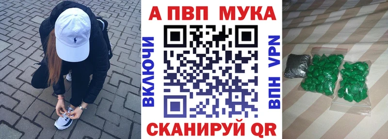 купить наркотик Краснокаменск гидра Alfa_PVP VHQ
