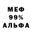 МЕТАДОН кристалл Aleksey Seredinsky