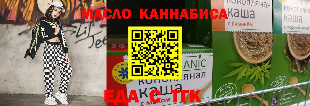 Canna-Cookies марихуана  Вход с VPN  Краснокаменск 