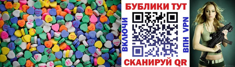 купить наркотик  Краснокаменск  Ecstasy XTC 