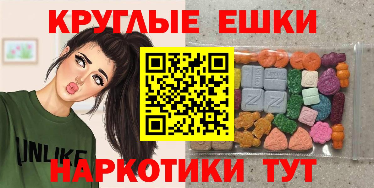 Ecstasy Cube Краснокаменск