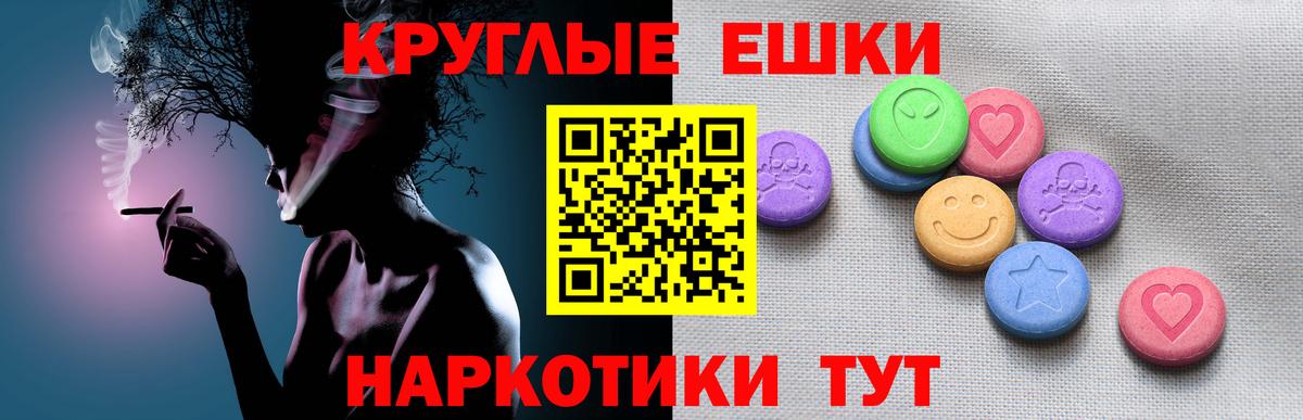 Экстази  Ecstasy louis Vuitton  Вход с VPN  Краснокаменск  ЭКСТАЗИ 280мг 