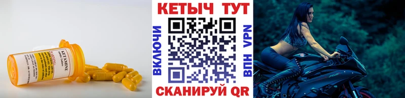 закладка  MEGA сайт  Кетамин ketamine  Краснокаменск 