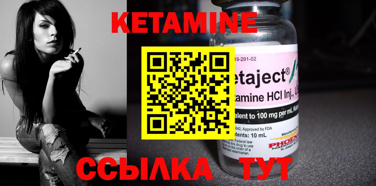 OMG ссылки  КЕТАМИН ketamine  Краснокаменск  Вход с VPN  Кетамин ketamine 