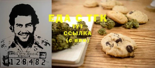 наркотики Балахна