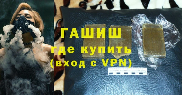герыч Балабаново