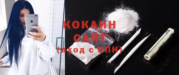 наркотики Балахна