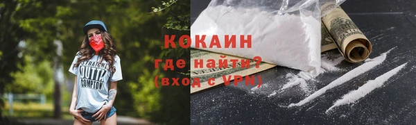 наркотики Балахна