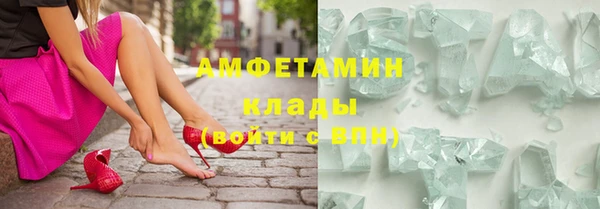 герыч Балабаново