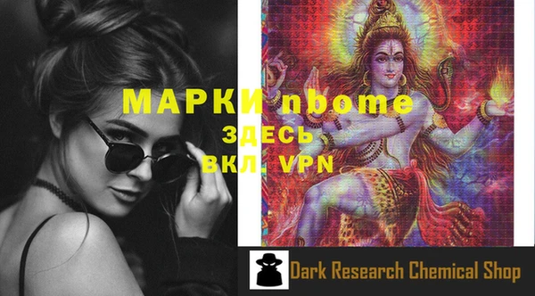 наркотики Балахна