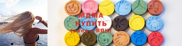 герыч Балабаново