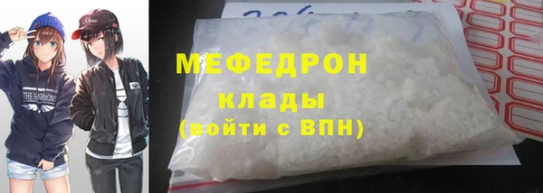 наркотики Балахна