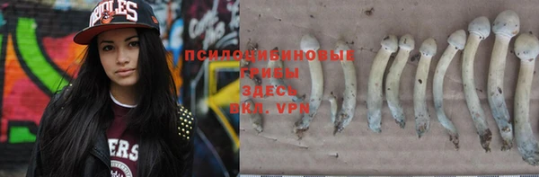 герыч Балабаново