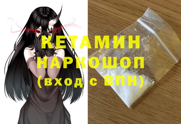 марихуана Заводоуковск