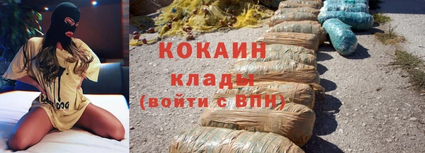 наркотики Балахна