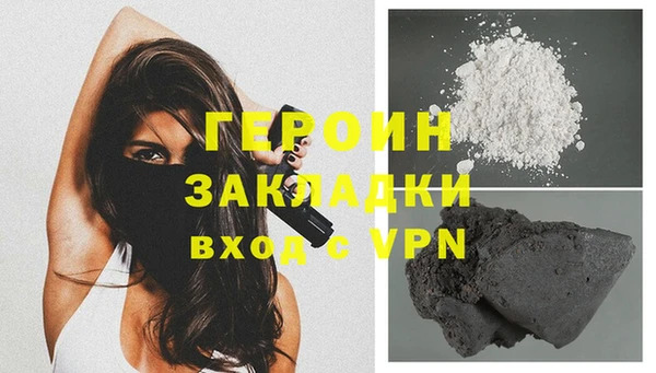 наркотики Балахна