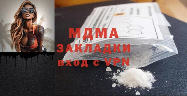 герыч Балабаново