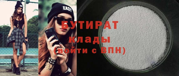 наркотики Балахна