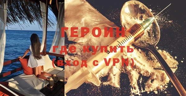 спайс Заволжье