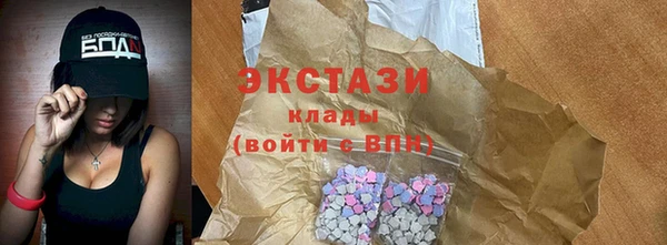 наркотики Балахна