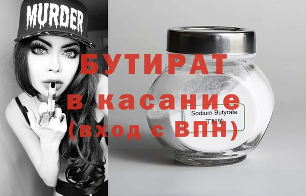 наркотики Балахна