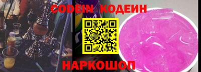 винт Коммунар