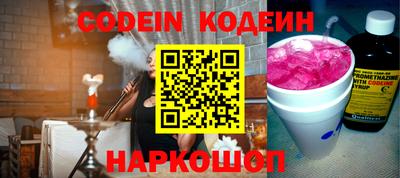 MESCALINE Комсомольск-на-Амуре