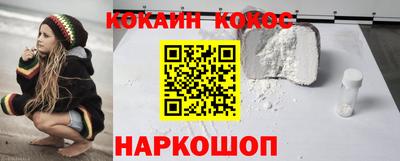 MESCALINE Комсомольск-на-Амуре