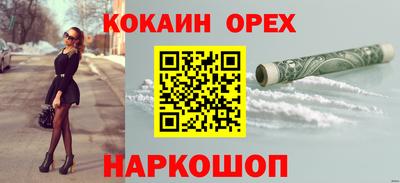 MESCALINE Комсомольск-на-Амуре