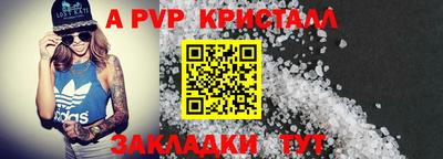 винт Коммунар