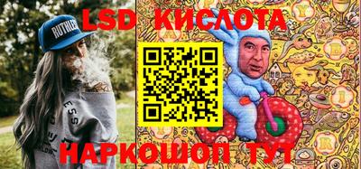MESCALINE Комсомольск-на-Амуре