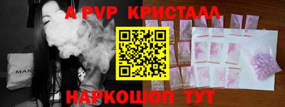 MESCALINE Комсомольск-на-Амуре