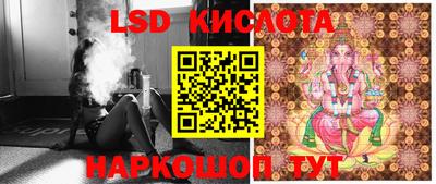 MESCALINE Комсомольск-на-Амуре