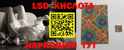 MESCALINE Комсомольск-на-Амуре