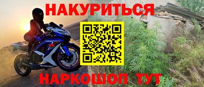 MESCALINE Комсомольск-на-Амуре