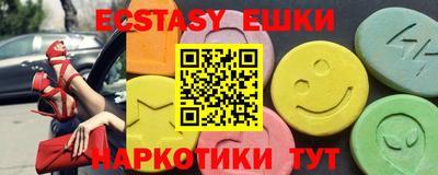 винт Коммунар