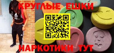 MESCALINE Комсомольск-на-Амуре