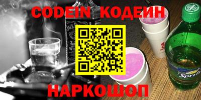 винт Коммунар