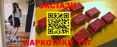 винт Коммунар