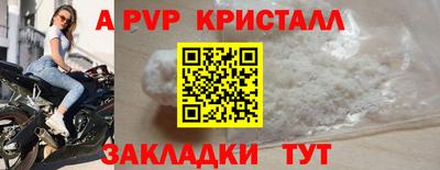дживик Конаково