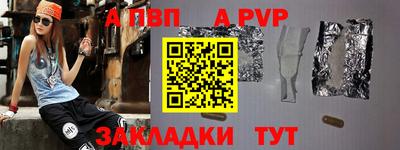 винт Коммунар