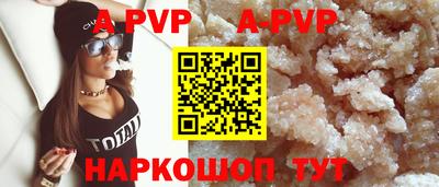 MESCALINE Комсомольск-на-Амуре