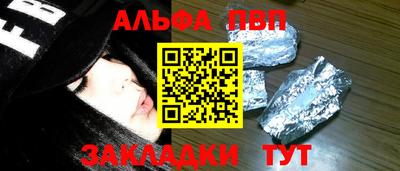 MESCALINE Комсомольск-на-Амуре