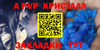 дживик Конаково