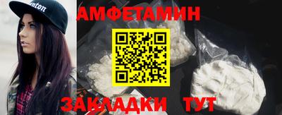 MESCALINE Комсомольск-на-Амуре