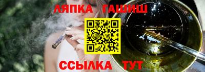 MESCALINE Комсомольск-на-Амуре