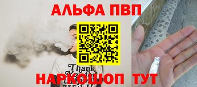 дживик Конаково