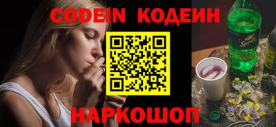 MESCALINE Комсомольск-на-Амуре